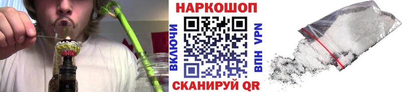 Магазины продажи наркотиков Раменское Канабис  А ПВП  mega как зайти  Меф мяу мяу  Cocaine  ГАШ 