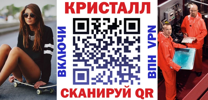 АМФЕТАМИН Розовый KRAKEN ссылки Раменское