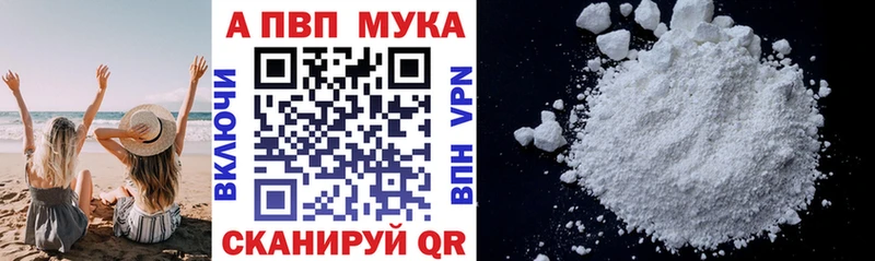 Alpha PVP VHQ  Раменское 
