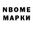 Марки 25I-NBOMe 1,5мг Sandro 86
