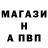 Амфетамин 97% Spatte_n