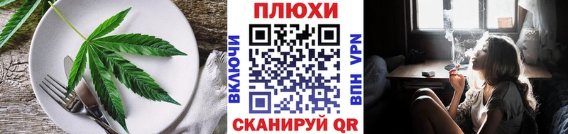 даркнет сайт Раменское Cannafood марихуана