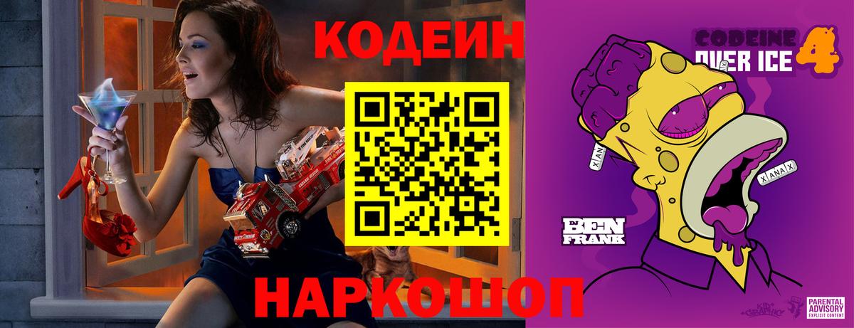 МДМА  Раменское  Вход с VPN  ГАШИШ  МАРИХУАНА  КОКАИН  МЕФ кристаллы  Alpha-PVP СК кристаллы 
