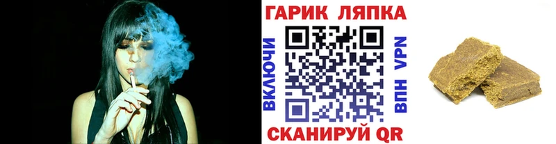 Гашиш Premium  Раменское 