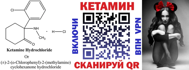 продажа наркотиков Раменское КЕТАМИН ketamine