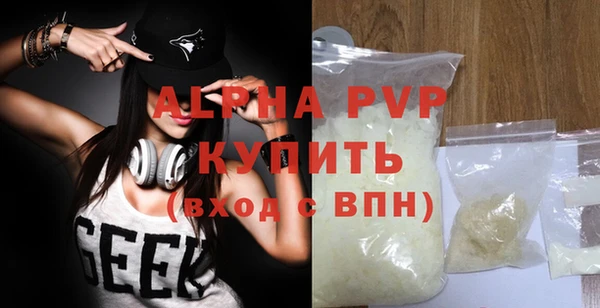 кристаллы Алексин