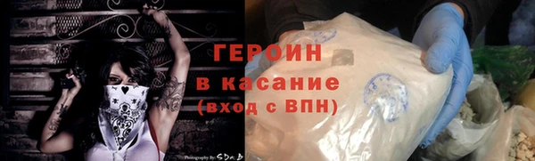кокаин Новозыбков