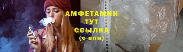 кокаин Новозыбков
