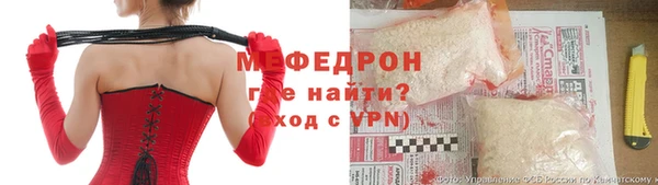 кристаллы Алексин