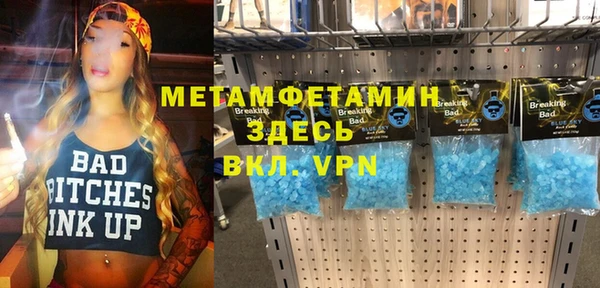 бошки Алексеевка