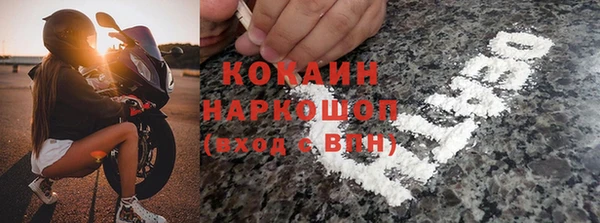 экстази Новодвинск