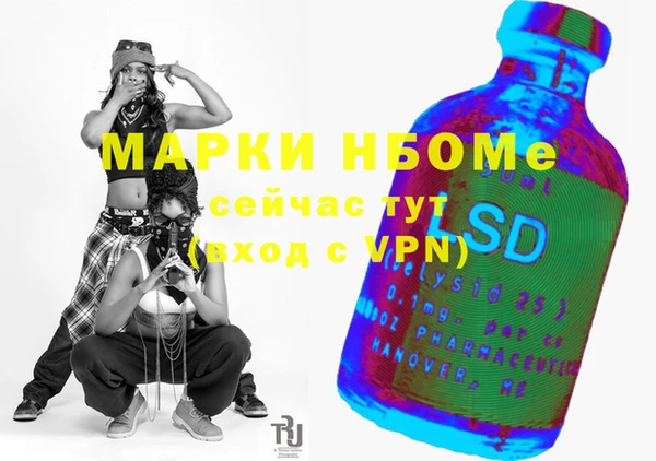 кристаллы Алексин
