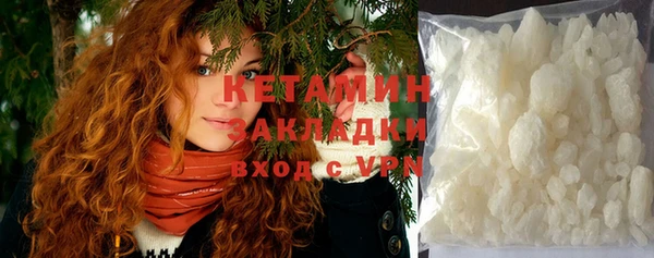 кокаин Новозыбков