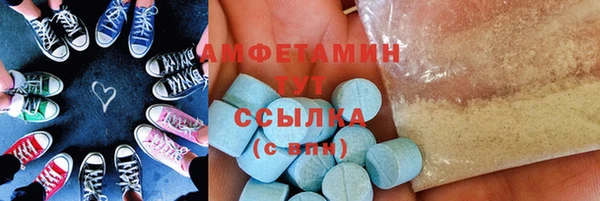 кристаллы Алексин