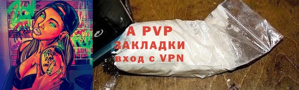 МДПВ Новокубанск