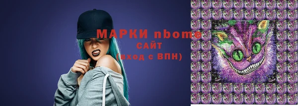 бошки Алексеевка