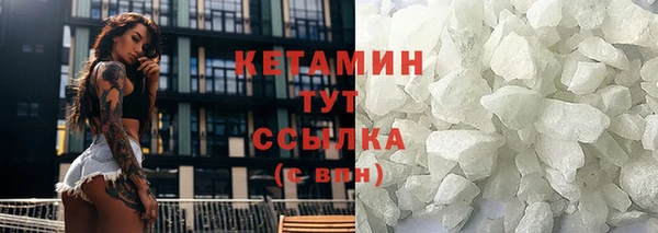 кристаллы Алексин
