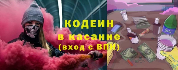 экстази Новодвинск
