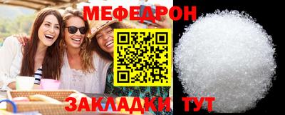 мефедрон Ачхой-Мартан