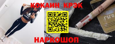 мефедрон Ачхой-Мартан