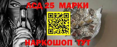 мефедрон Ачхой-Мартан