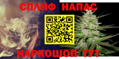 мефедрон Ачхой-Мартан
