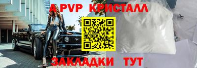 мефедрон Ачхой-Мартан