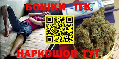 герыч Аша