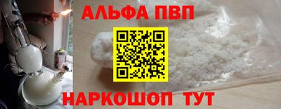 мефедрон Ачхой-Мартан