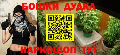 герыч Аша
