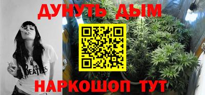 мефедрон Ачхой-Мартан