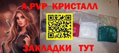 мефедрон Ачхой-Мартан