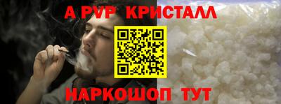 герыч Аша