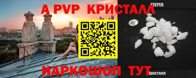 mdpv Баксан