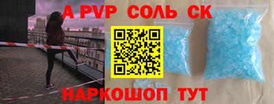 mdpv Баксан