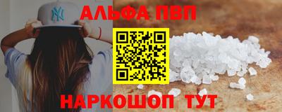 mdpv Баксан