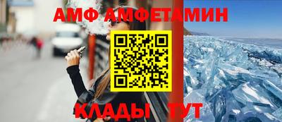 герыч Аша