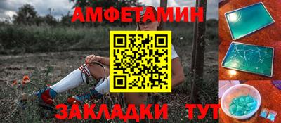 мефедрон Ачхой-Мартан