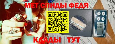 мефедрон Ачхой-Мартан
