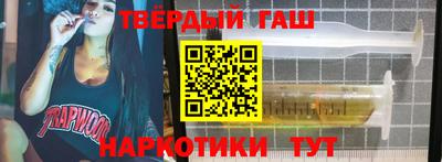 герыч Аша