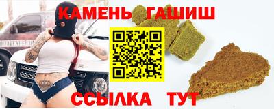 герыч Аша