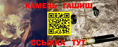 мефедрон Ачхой-Мартан