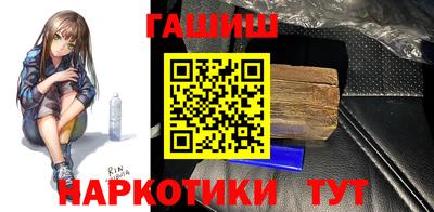 мефедрон Ачхой-Мартан