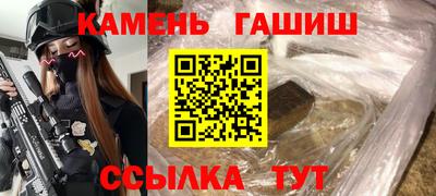 герыч Аша
