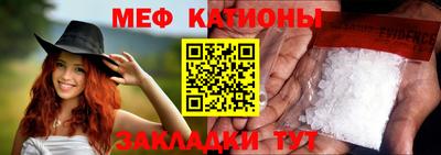 мефедрон Ачхой-Мартан