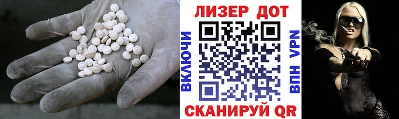ЛСД экстази кислота  маркетплейс официальный сайт  Раменское  наркошоп 
