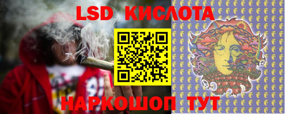 Раменское  Лсд 25 экстази ecstasy  Вход с VPN  blacksprut онион  LSD-25 экстази ecstasy 