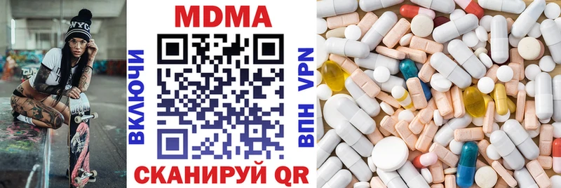 MDMA молли  маркетплейс Telegram  Раменское  наркотики 