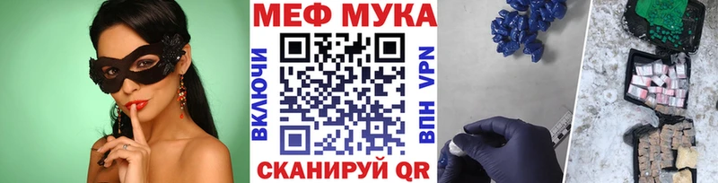 гидра ссылки  Раменское  МЕФ VHQ 