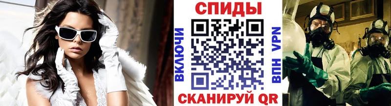 мега   где продают   Раменское  МЕТАМФЕТАМИН кристалл 